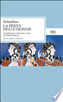 La festa delle donne /