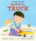 Matthew's truck /