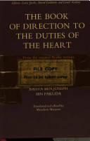 The book of direction to the duties of the heart,