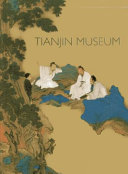 Tianjin Museum /