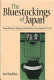 The bluestockings of Japan : new woman essays and fiction from Seitō, 1911-16 /