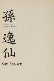 Sun Yixian /