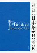Burekeru osukaru no bairingaru nihoncha bukku = The book of Japanese tea /