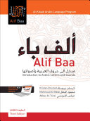Alif Baa: Introduction to Arabic Letters and Sounds.