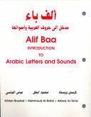 Alif baa : introduction to Arabic letters and sounds /