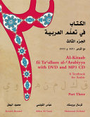 al-Kitāb fī taʻallum al-ʻArabīyah. Al-Kitaab fii Taʻallum al-ʻArabiyya with DVD and MP3 CD : a textbook for Arabic. Part three / Kristen Brustad, Mahmoud Al-Batal, Abbas Al-Tonsi.