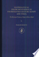 Mathematical instrumentation in fourteenth-century Egypt and Syria : the illustrated treatise of Najm al-Dīn al-Mīṣrī /