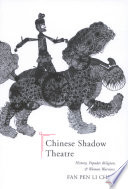 Chinese shadow theatre : history, popular religion, and women warriors /