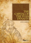 The capital of the Yuan Dynasty /