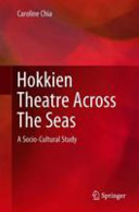 Hokkien theatre across the seas : a socio-cultural study /