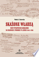 Skażone władzą : ruch wydawniczo-księgarski na Kujawach i Pomorzu w latach 1945-1956 /