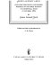 Civil War recollections of James Lemuel Clark : including previously unpublished material on the Great Hanging at Gainesville, Texas in October, 1862 /