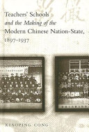 Teachers' schools and the making of the modern Chinese nation-state, 1897-1937 /