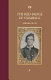 The red badge of courage; an episode of the American Civil War.