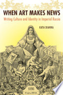 When art makes news : writing culture and identity in Imperial Russia, 1851-1900 /