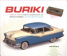 Buriki : Japanese tin toys from the golden age of the American automobile : the Yoku Tanaka collection /