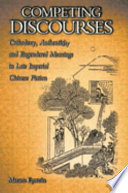 Competing discourses : orthodoxy, authenticity, and engendered meanings in late Imperial Chinese fiction /