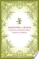 Ancestral leaves : a family journey through Chinese history /
