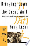 Bringing down the Great Wall : writings on science, culture and democracy in China /