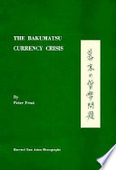 The bakumatsu currency crisis.