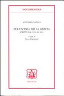 Per un'idea della Grecia : scritti dal 1995 al 2011 /