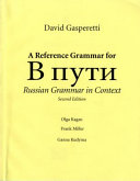 A reference grammar for V puti, Russian grammar in context /