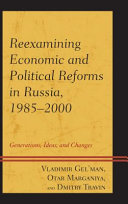 Reexamining economic and political reforms in Russia, 1985-2000 : generations, ideas, and changes /
