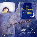 The bedtime Sh'ma : $b a good night book = [Lailah ṭov : ḳeriʼat ha-Shemaʻ ʻal ha-miṭah] / $c adapted by Sarah Gershman ; illustrated by Kristina Swarner.