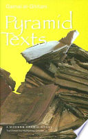 Pyramid texts /