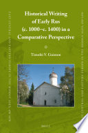 Historical writing of early Rus (c. 1000-c. 1400) in a comparative perspective /