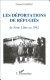 Les déportations de réfugiés de Zone Libre en 1942 : récits et documents concernant les régions administratives de Toulouse, Nice, Lyon, Limoges, Clermont-Ferrand, Montpellier (Camp de Rivesaltes) /