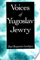 Voices of Yugoslav Jewry /