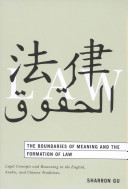 The boundaries of meaning and the formation of law : legal concepts and reasoning in the English, Arabic, and Chinese traditions /