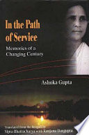 In the path of service : memories of a changing century /