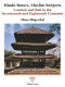 Hindu rulers, Muslim subjects : Lombok and Bali in the seventeenth and eighteenth centuries /