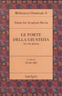 Le porte della giustizia = Šaʻare ṣedeq /