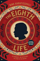 The eighth life (for Brilka) /