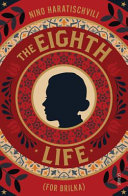 The eighth life (for Brilka) /