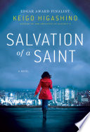 Salvation for a saint /