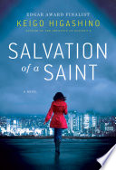 Salvation of a saint /