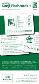 Japanese Kanji Flashcards 300 beginner level Kanji cards.