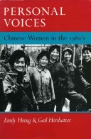 Personal voices : Chinese women in the 1980's /