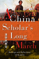 A China scholar's long march : writing and reflections, 1978-2015 /