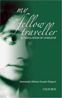 My fellow traveller : a translation of Humsafar /