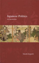 Japanese politics : an introduction /