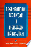 Organizational teamwork in high-speed management /