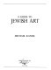 A guide to Jewish art /