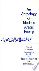 An anthology of modern Arabic poetry /