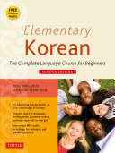 Elementary Korean Second Edition : Downloadable Audio Included /