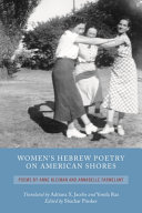 Women's Hebrew poetry on American shores : poems /